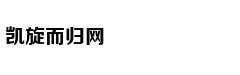 热血传奇18周年专区礼包